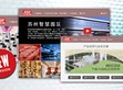 崭新的在线展览馆首页 ? 等您来体验                                                                                                                                    